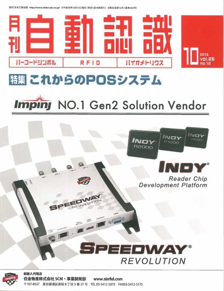 L&A Network 2013年10月号 (発売日2013年10月07日) 表紙