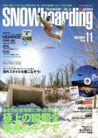 TRANSWORLD SNOWBOARDING JAPAN +（PLUS） 2013年11月号 (発売日2013年10月04日) 表紙