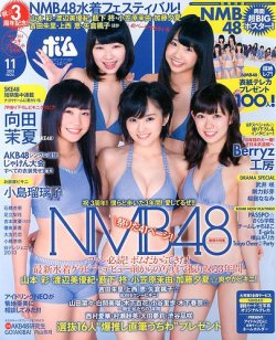Amazon.co.jp: BOMB!(ボム!) 2017年 06 月号 [雑誌] : 本