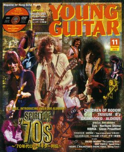YOUNG GUITAR（ヤングギター） 2013年11月号 (発売日2013年10月10日) 表紙