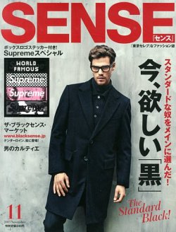 絶版！ SENSE センス ファッション 雑誌 本 テンダーロイン ワコマリア