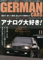 GERMAN CARS（ジャーマンカーズ） 11月号 (発売日2013年10月08日) 表紙