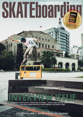 TRANSWORLD SKATEboarding JAPAN 2013年11月号 (発売日2013年10月06日) 表紙