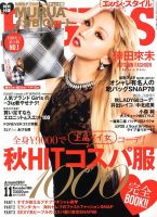 edge style 雑誌 トップ サイト