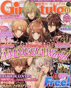 電撃Girl's Style (ガールズスタイル) 11月号 (発売日2013年10月10日) 表紙