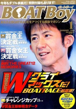 開脚女王決定戦 兒玉遥 優勝を報告 はるっぴ まとめ 兒玉遥