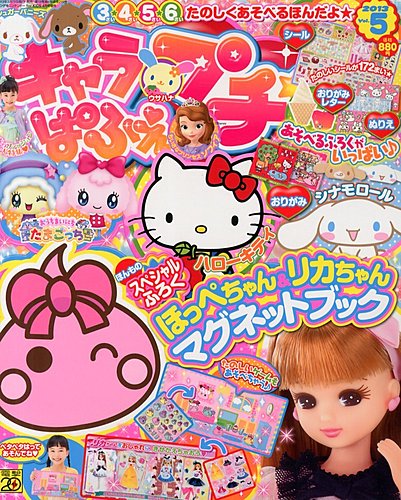 ほっぺ【プロフ必読】 確かな力が身につくPHP「超」入門 第2版 | SBクリエイティブ