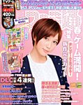 増刊ファミ通 4/11号 (発売日2013年03月28日) 表紙