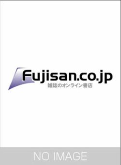 YPLUS（ワイプラス） 創刊号 (発売日2013年04月15日) 表紙