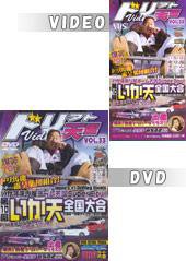 VHS版ドリフト天国ビデオ Vol.33 (発売日2006年04月16日) 表紙