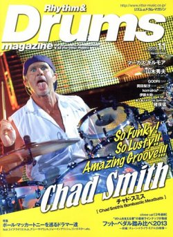 リズム＆ドラムマガジン 11月号 (発売日2013年10月12日) | 雑誌/定期