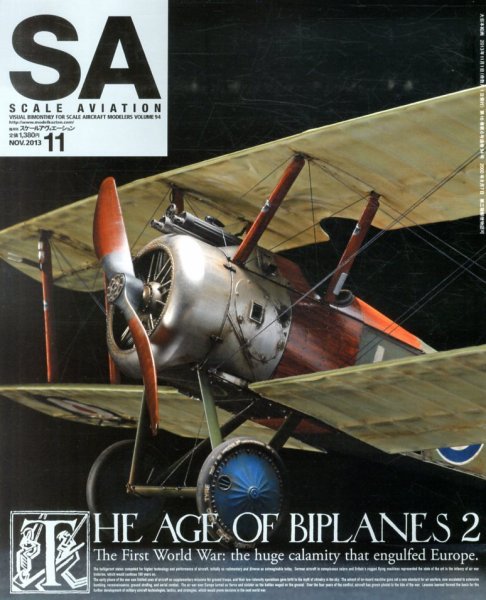 Scale Aviation（スケールアヴィエーション） 11月号 (発売日2013年10月12日) 表紙