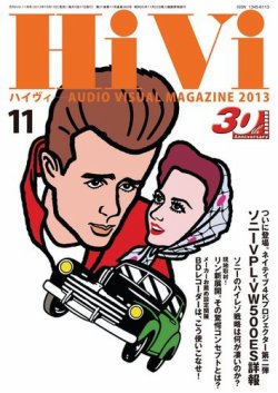 コレクション hi-vi 雑誌