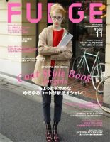 FUDGE（ファッジ） 2013年11月号 表紙