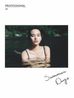 PROFESSIONAL　TOKYO（プロフェッショナル　東京） 表紙