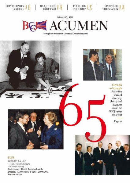 BCCJ　ACUMEN（ビーシーシージェイ アキュメン） Issue 10 (発売日2013年10月15日) 表紙