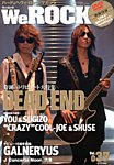 We Rock（ウィ・ロック） 11月号 (発売日2013年10月12日) 表紙