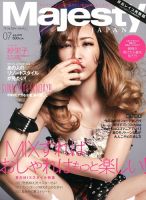 Upsee 2013年06月07日発売号 表紙