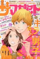 マーガレット2013年12号 マーガレット2013年12号 - メルカリ