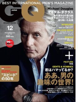 GQ JAPAN（ジーキュージャパン） 12月号 (発売日2013年10月24日) 表紙