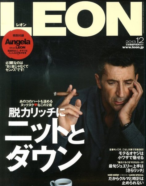 LEON（レオン） 12月号 (発売日2013年10月24日) 表紙