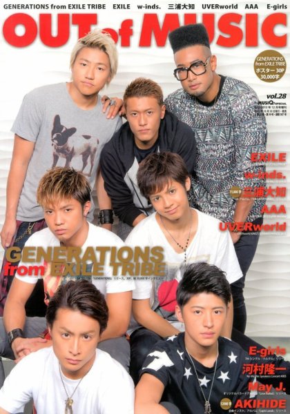 OUT OF MUSIC（アウト・オブ・ミュージック） Vol.28 (発売日2013年10月30日) 表紙