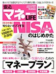 増刊 CAPA (キャパ) 11月号 (発売日2013年10月03日) 表紙