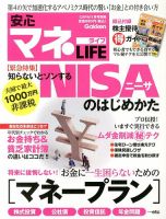 増刊 CAPA (キャパ) 11月号 (発売日2013年10月03日) 表紙