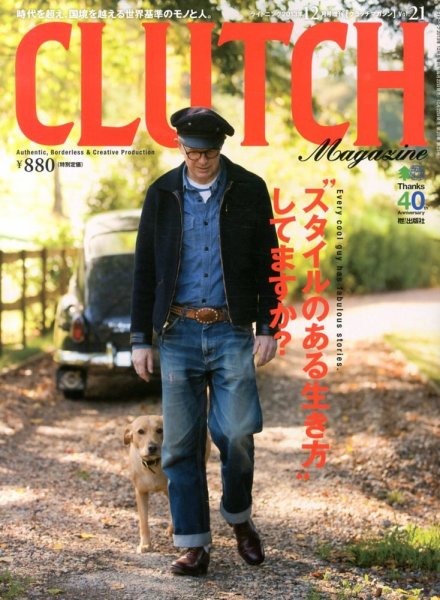 CLUTCH Magazine（クラッチ・マガジン） 12月号 (発売日2013年10月22日) 表紙
