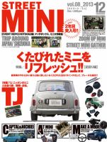STREET MINI（ストリートミニ） voL.08 表紙