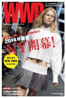 WWDジャパン2013年 のバックナンバー (2ページ目 15件表示) | 雑誌