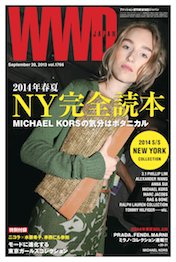 WWDJAPAN 2013年10月07日発売号 表紙