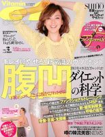 get fit 女性のためのフィットネスマガジン 81BENQuYE1L.jpg
