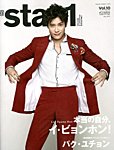 増刊 F to F (エフ・トゥー・エフ) 5月号 (発売日2013年03月28日) 表紙