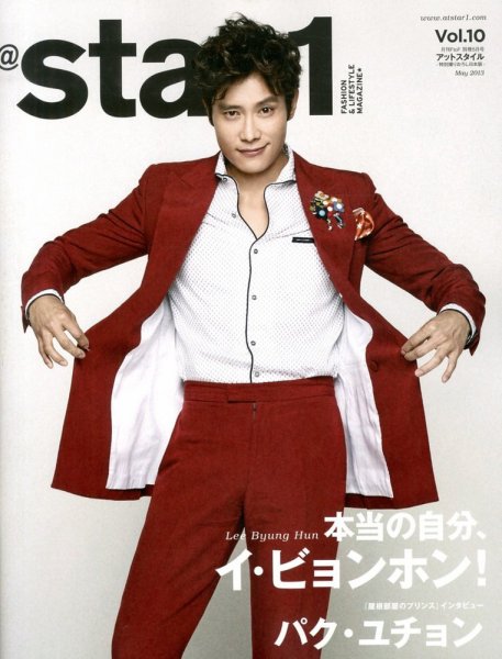 増刊 F to F (エフ・トゥー・エフ) 5月号 (発売日2013年03月28日) 表紙