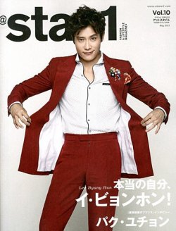増刊 F to F (エフ・トゥー・エフ) 5月号 (発売日2013年03月28日) 表紙
