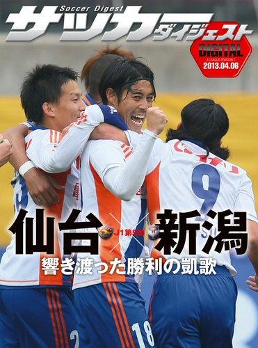 アルビレックス新潟　DVD SEASON REVIEW 10 セット　サッカー アルビレックス新潟 DVD SEASON REVIEW 10 セット サッカー