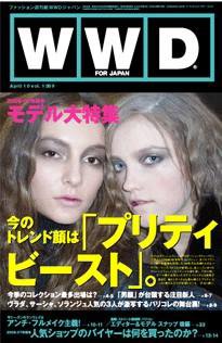 WWDJAPAN 2006年04月10日発売号 表紙