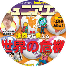 女性ファッション誌 500誌の編集長が編集力を大いに語る だから雑誌は面白い 雑誌 定期購読の予約はfujisan