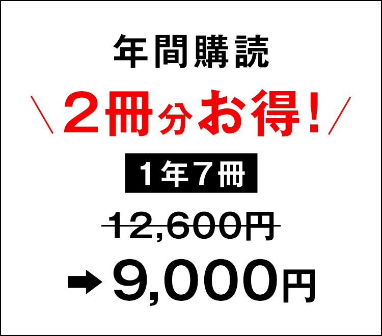 アクシス 次号予約 | 雑誌/定期購読の予約はFujisan