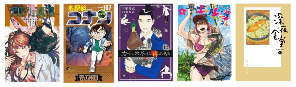 終末のワルキューレ - 漫画・コミックの定期購読