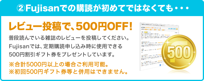 SODA（ソーダ）｜定期購読で送料無料 - 雑誌のFujisan