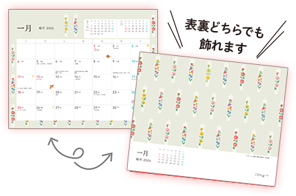 ことりっぷ 次号予約 | 雑誌/定期購読の予約はFujisan