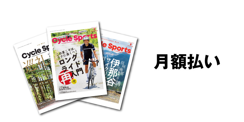 Yahoo!オークション - サイクルスポーツ 1979年 1月号