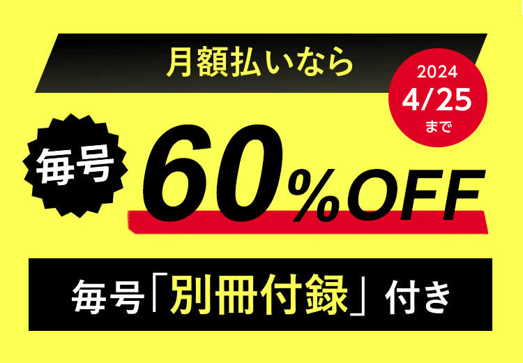 カーセンサーEDGE