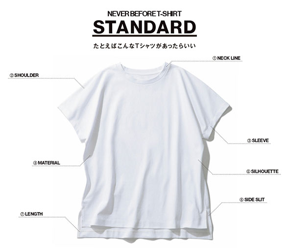 GISELe_2104_Tシャツ