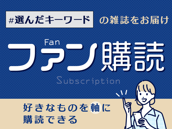 レスリング」の目次 検索結果一覧 12件表示 | 雑誌/定期購読の予約はFujisan