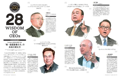 試し読み
