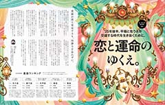 記事サムネイル画像