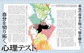 記事サムネイル画像
